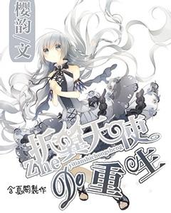 人鱼公主温泉疗养
