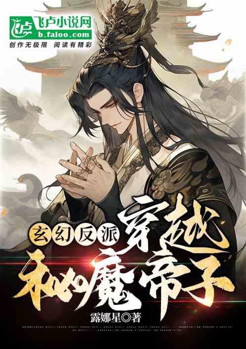 女武神：苍蓝革命