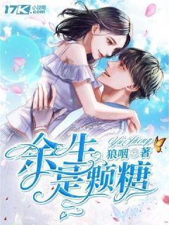 李永群主动投案接受审查调查