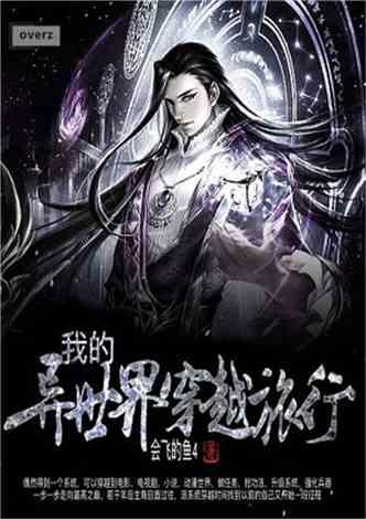 救援秀气的男孩