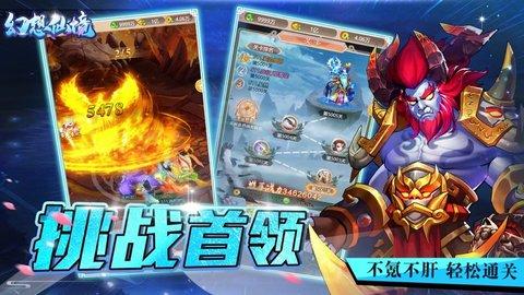 吃水果的蛇