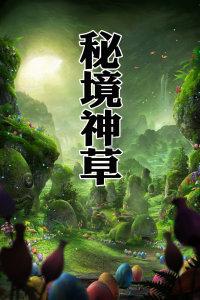 甜美小邮差