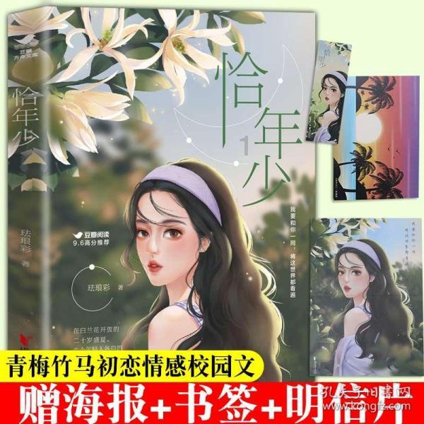 在跨湖桥遗址发现大量的陶釜，里面有很多的锅巴，还能吃到米糕！