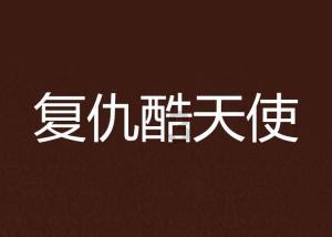 周末利好!证监会重磅部署