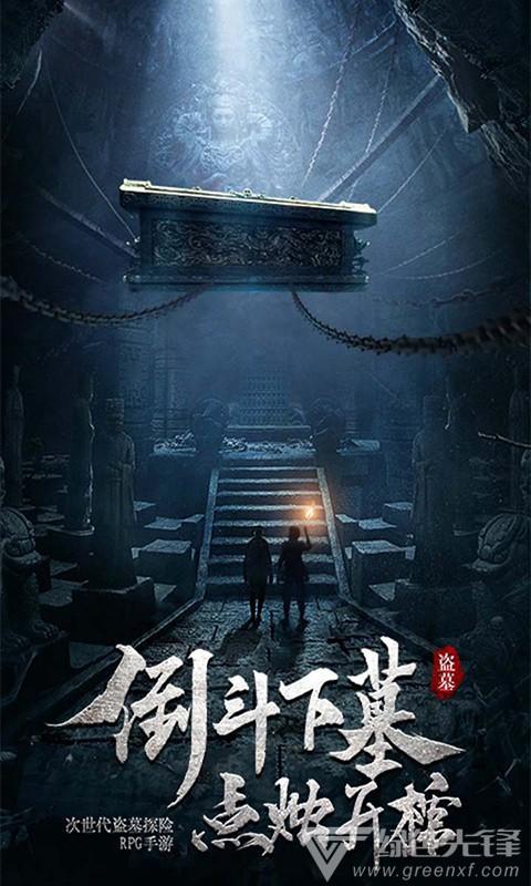 欢乐消消消无限金币游戏画面