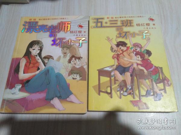 小马宝莉的新造型