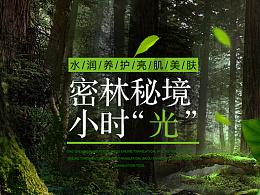 死神VS火影3.0