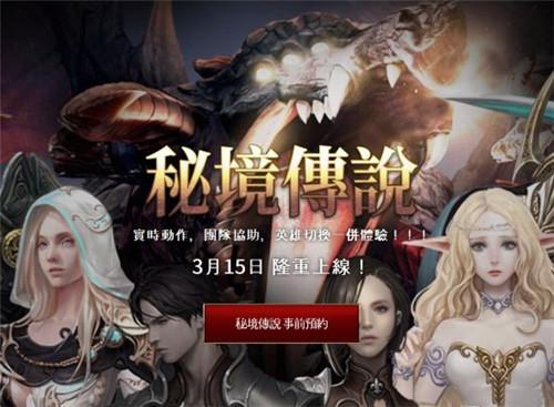 雪公园森林逃生