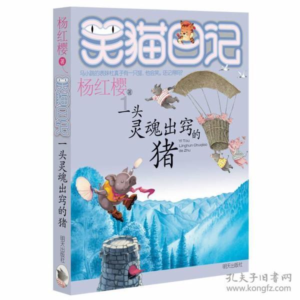 青岛地质院工会召开2023年度工作总结暨2024年度工作部署会议