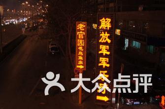【高质量发展新答卷 我的2023】花溪区阳光街道居民王忠健:这是看得见摸得着的变化