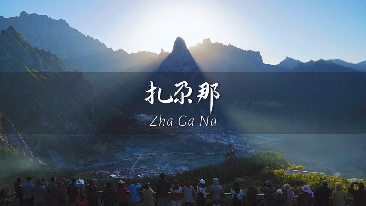 我是双子座的 和金牛座配吗？