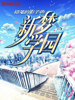 冰洞逃生