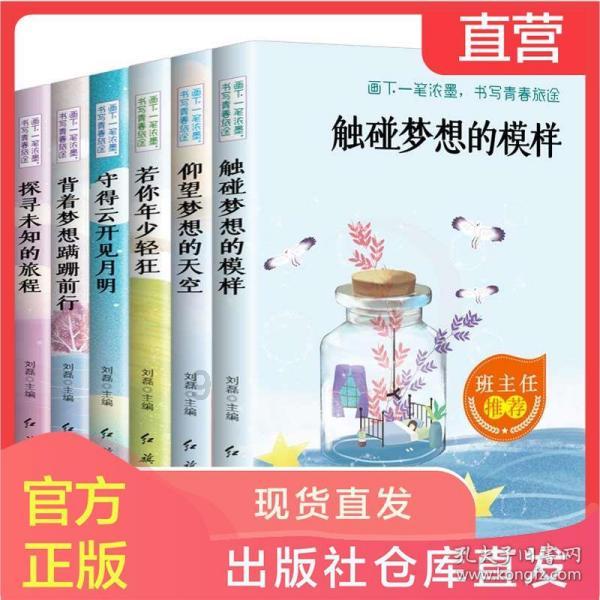甜蜜的美好回忆