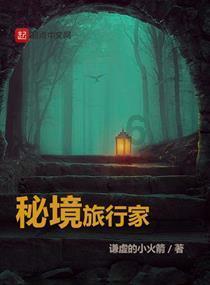 逃离神秘海底世界