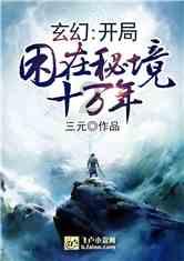 决战平安京