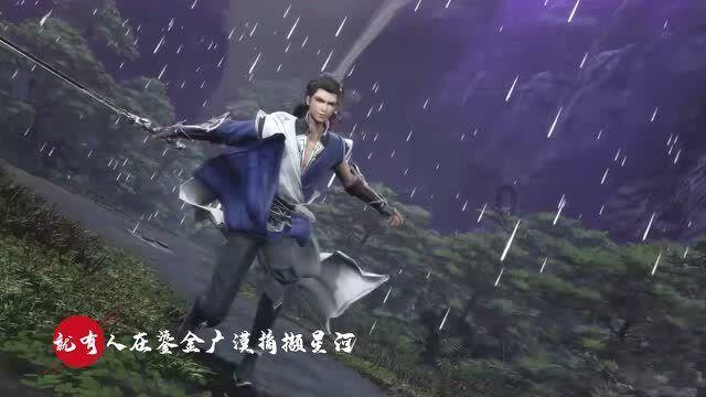 轩辕剑外传穹之扉