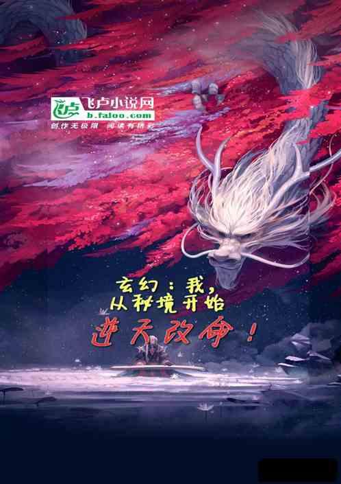 杀生丸截图?,解锁智慧