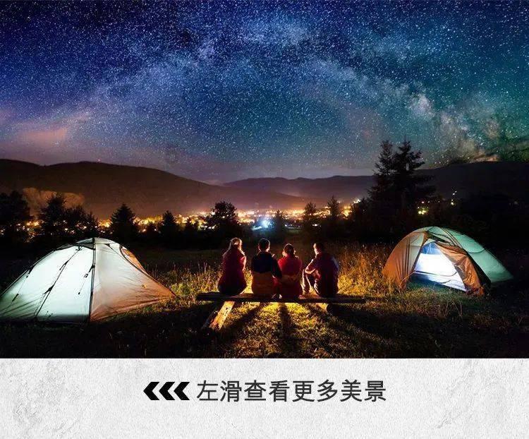 全民剧本大师内置菜单