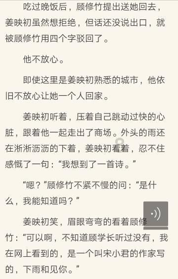 御龙在天手游