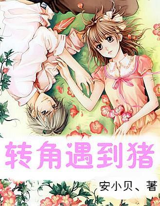 废弃洞穴逃生