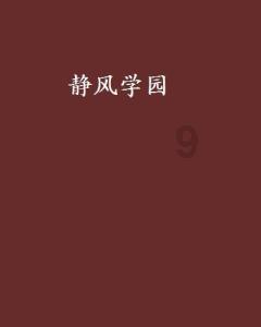 小企鹅逃生