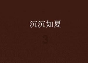 动物狂欢夜
