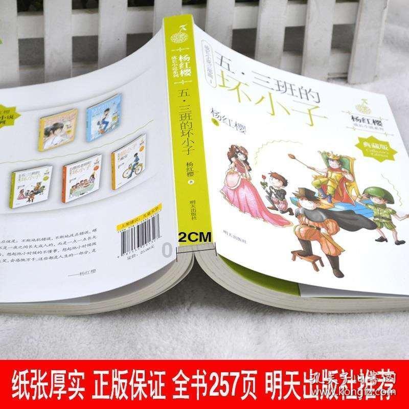 揭开天空之谜2