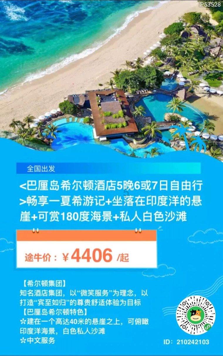 求生指南2
