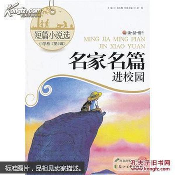 罗马友谊赛名单：卢卡库、沙拉维领衔，多名小将入选