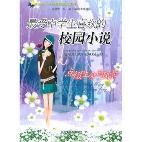 全战：幕府将军2