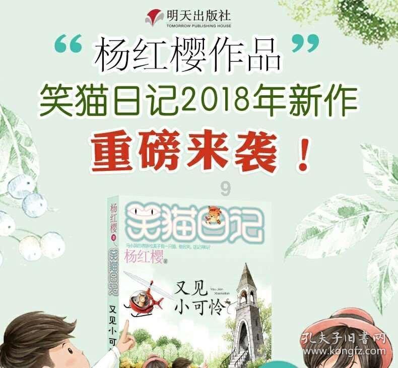 东北米为什么比南方米好吃？游戏画面