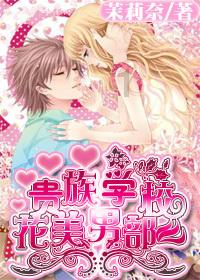 在校生逃脱