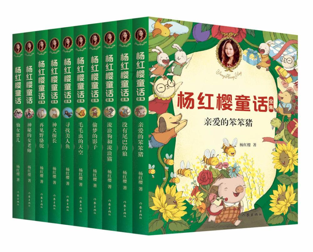 救援紫色生物