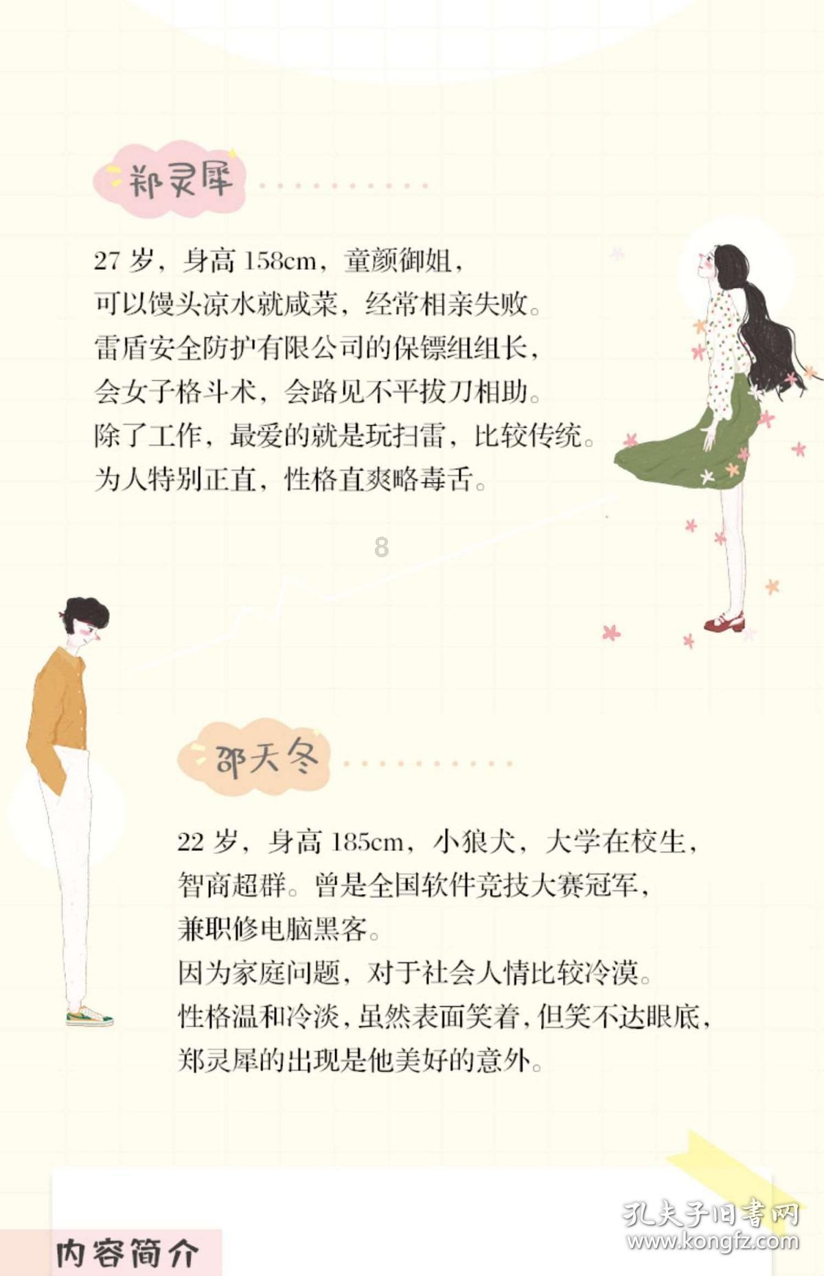 九三学社湖南省委会九届三次全体(扩大)会议召开