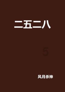 按点连线