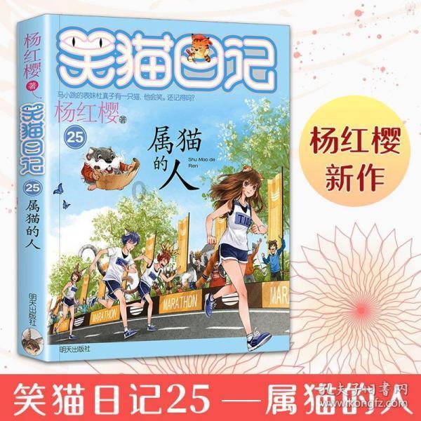 延熹攻略大换装