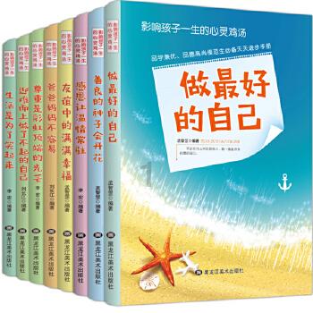 救援环境科学家