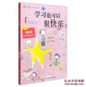 逃离天蓝色房屋