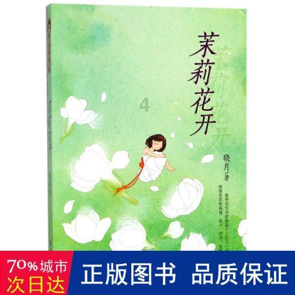 北京中科星月科技：专注信号屏蔽管控，保障信息安全