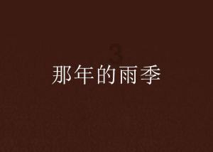 英文字母连接