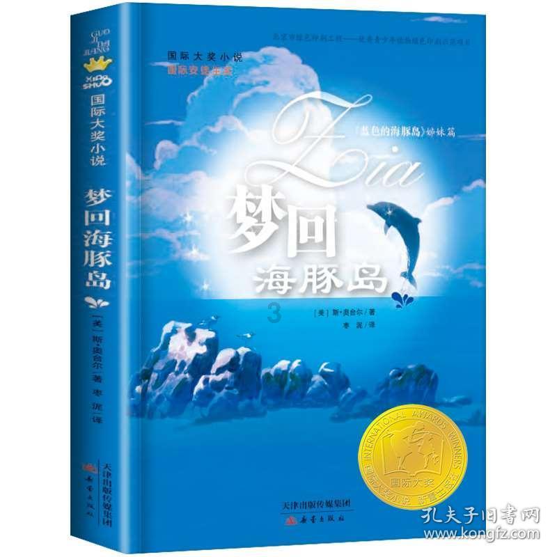 质量效应：仙女座