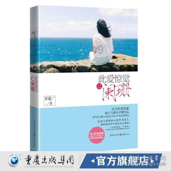 叶罗丽:薇夫人疑惑为何齐娜没有菲灵还能施展魔法,真相让人意外