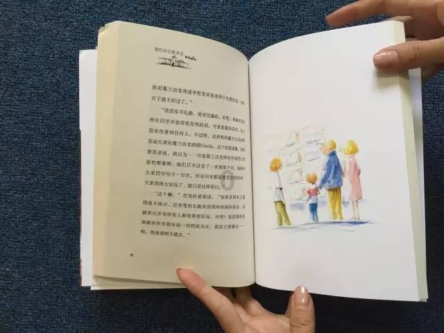 刘书记又有了金点子