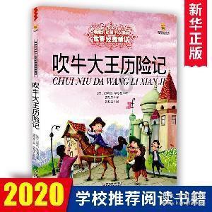 罗马诺：没有消息称滕哈赫失去转会控制权，他会和新高层共同决定