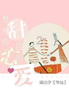 奇妙香蕉之旅