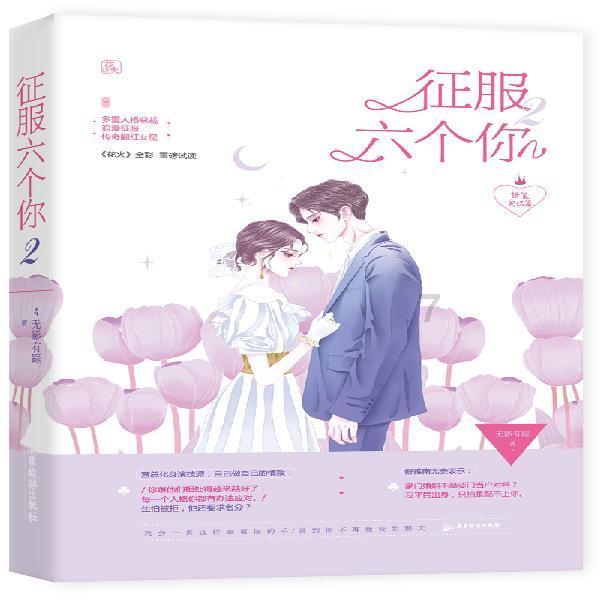 逗小猴开心系列163