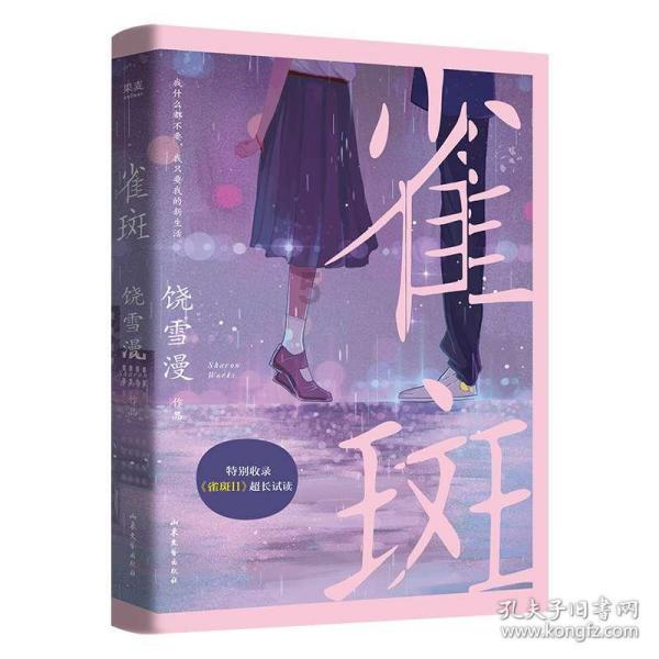 尤卡大莱莉冒险