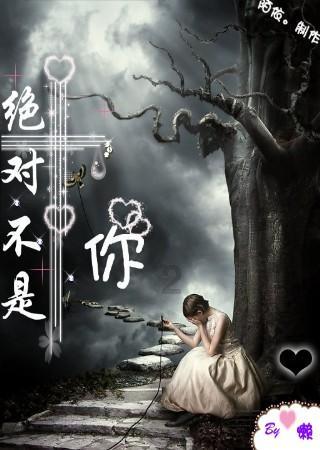 代理枪手