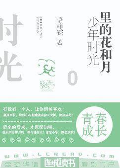 冷知识分享平台-深入探索3个月宝宝发烧吃什么药的世界