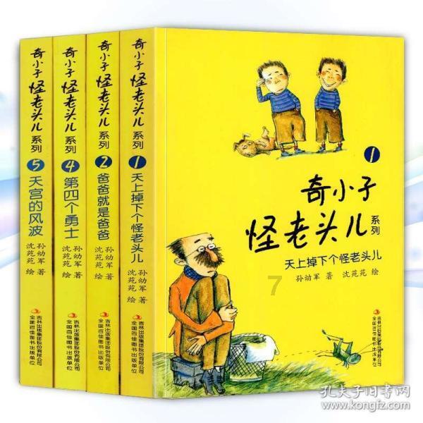 市属企业给国资委拟关于领导班子分工情况的文件怎么拟游戏画面